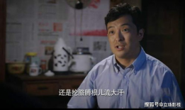 电视剧石头,命运交织的传奇人生