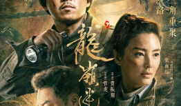 热血街区电视剧第三季,风云再起，兄弟情深