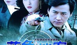 电视剧免费大全,盘点热门剧集，畅享视听盛宴