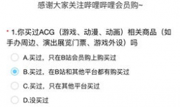 动漫调查问卷,问卷揭示动漫爱好者喜好与趋势