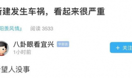 吃瓜网24小时爆料