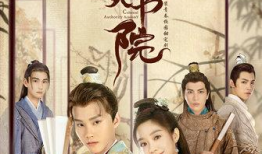 徐好演过的电视剧,从庆余年到山河令的多面演绎