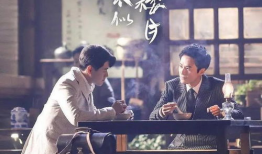 推荐好看的电视剧,盘点近期必看的电视剧佳作