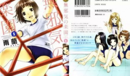 99热动漫,盘点年度热门动画，带你领略国漫风采